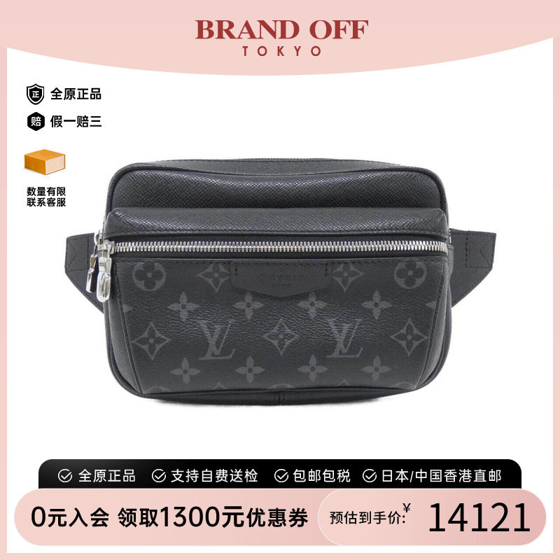 中古LV路易威登男包老花斜挎包