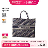 中古Dior迪奥女包A级95新Book Tote托特包帆布托特包蓝色
