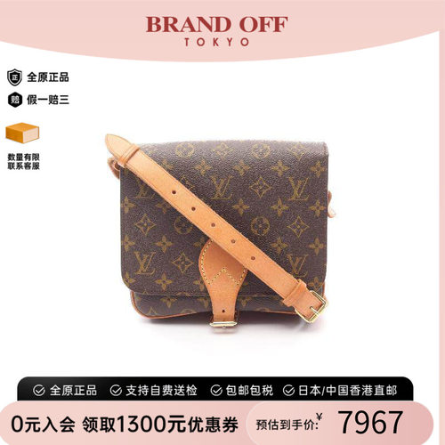 中古LV路易威登斜挎包レディース