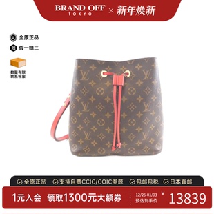 BRANDOFF MM水桶包单肩包时尚 中古LV路易威登女包B级9新Neo Noé