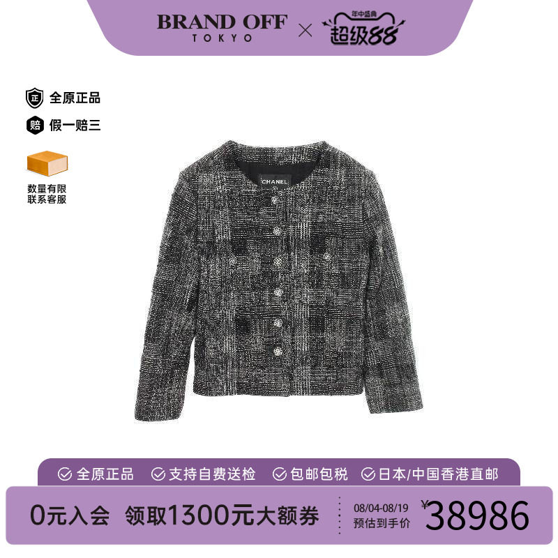 中古Chanel香奈儿外套レディース