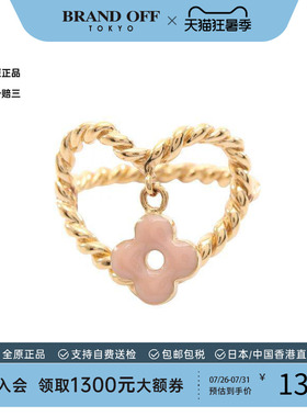 中古LV路易威登戒指レディース