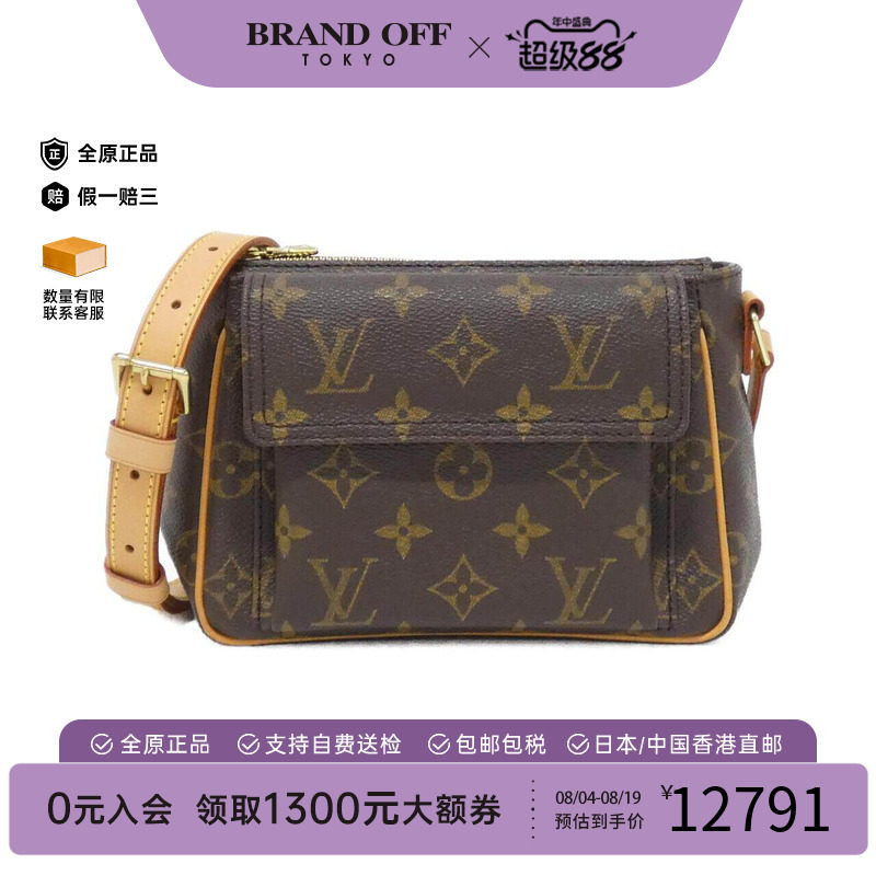 中古LV路易威登女包老花斜挎包