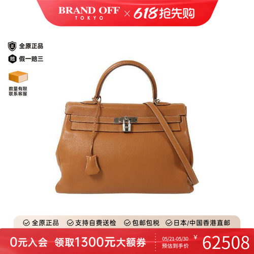 中古Hermes爱马仕斜挎包