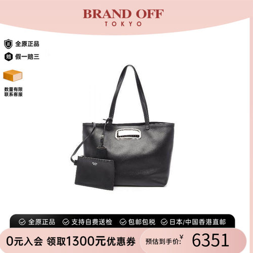 中古Prada普拉达托特包