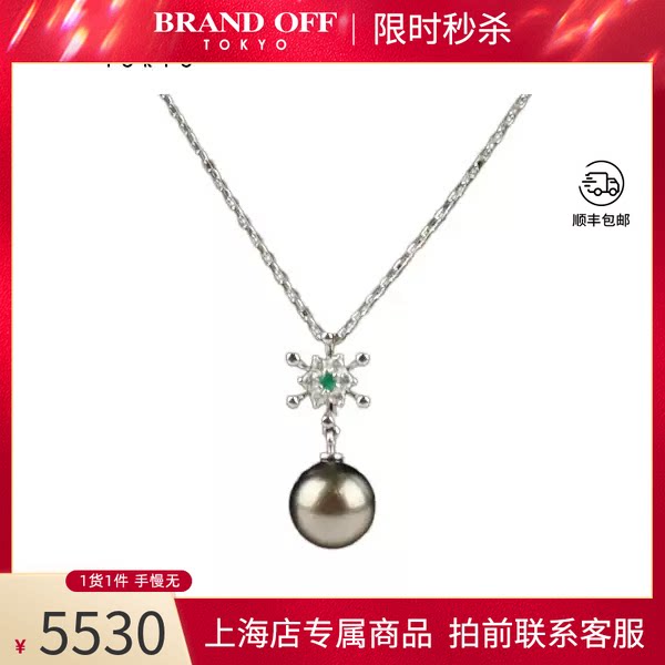 日本进口商品南洋黑珠钻石项链