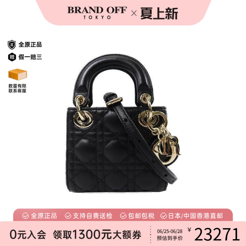 中古Dior迪奥斜挎包レディース