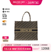 中古Dior迪奥女包A级95新Book Tote托特包帆布托特包蓝色