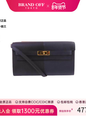 中古Hermes爱马仕男包A级95新Kelly To Go牛皮斜挎包蓝色