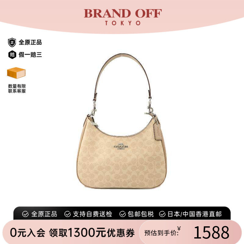 中古Coach蔻驰单肩包レディース