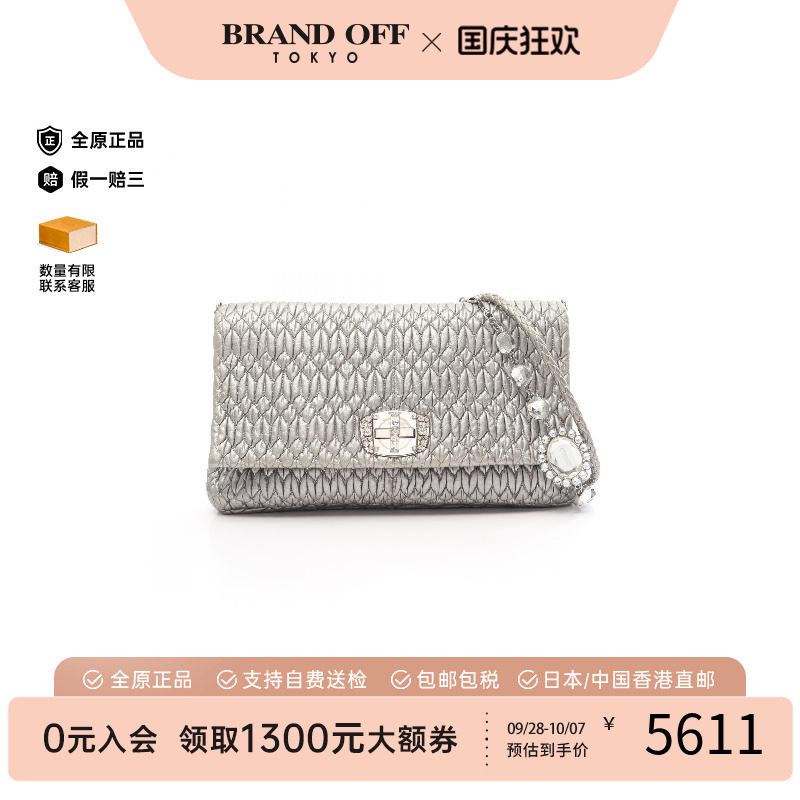中古MiuMiu缪缪单肩包