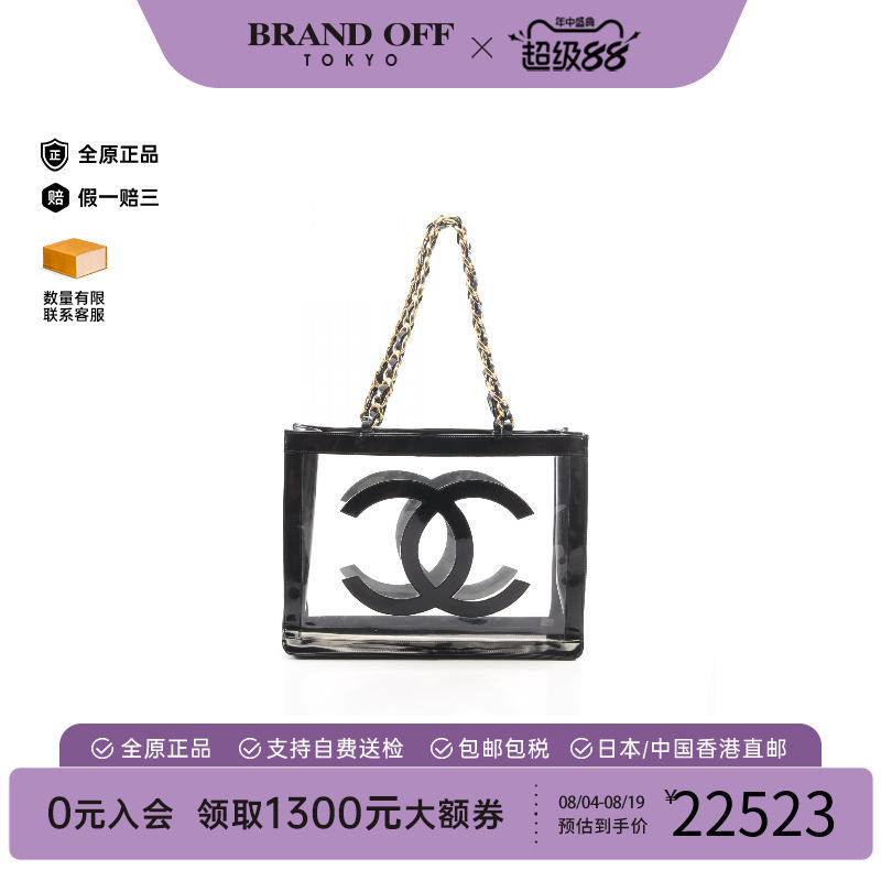 中古Chanel香奈儿托特包