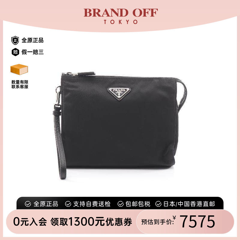 中古Prada普拉达手拿包