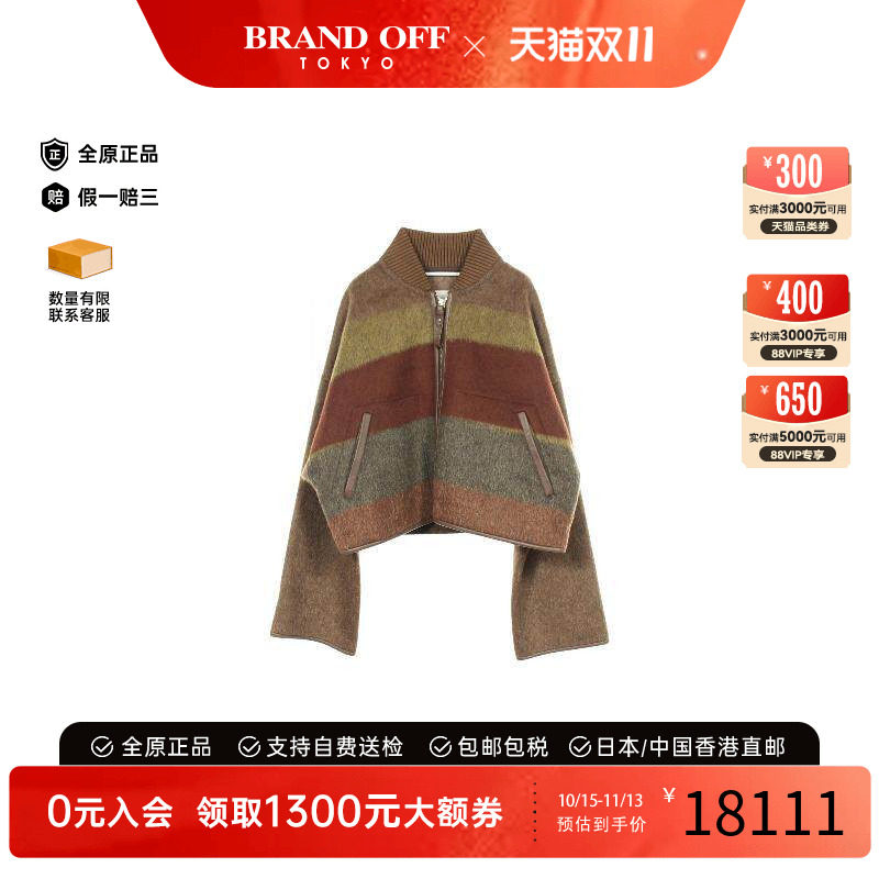 中古Hermes爱马仕外套レディース