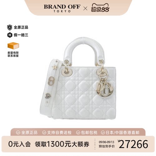 中古DIOR迪奥戴妃包女包