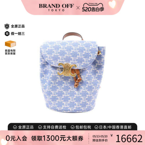 中古Celine赛琳双肩包レディース