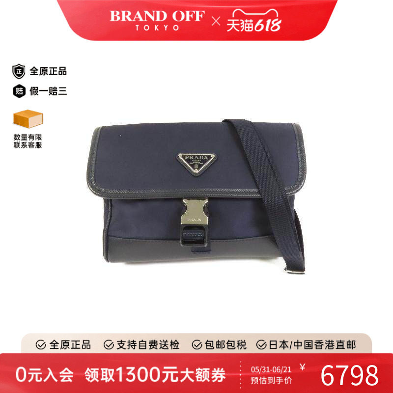中古Prada普拉达女包A级95新Phone Bag手机包尼龙斜挎包蓝色