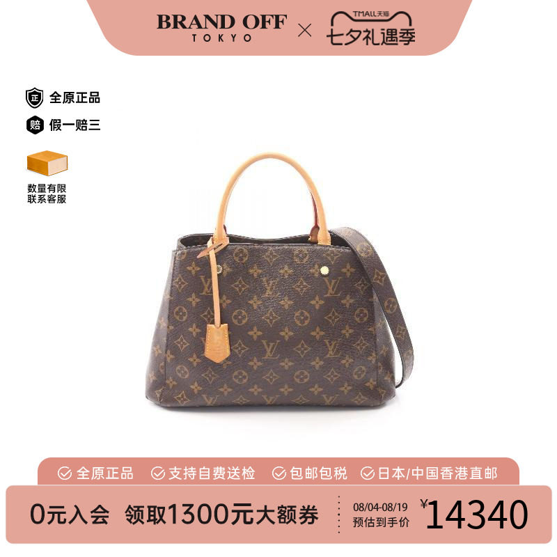 中古LV路易威登手提包レディース