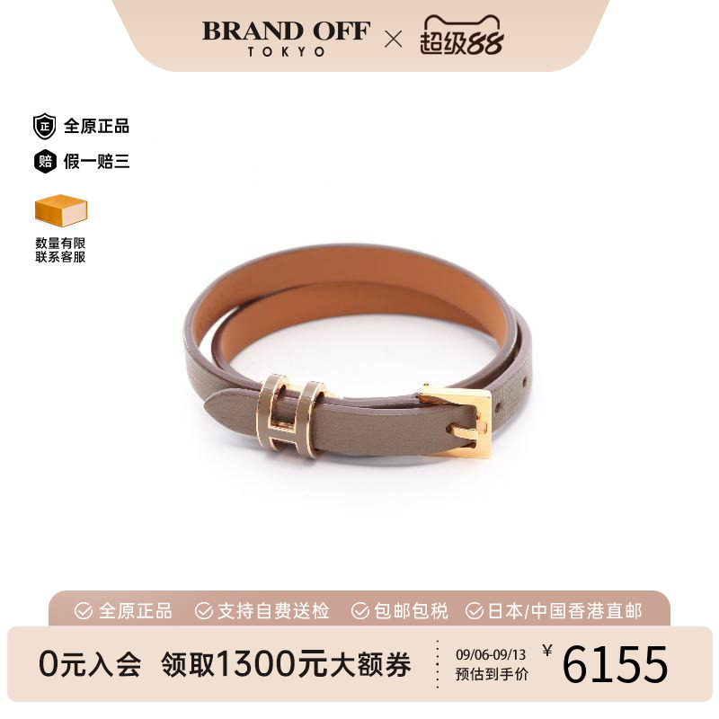 中古Hermes爱马仕手链レディース