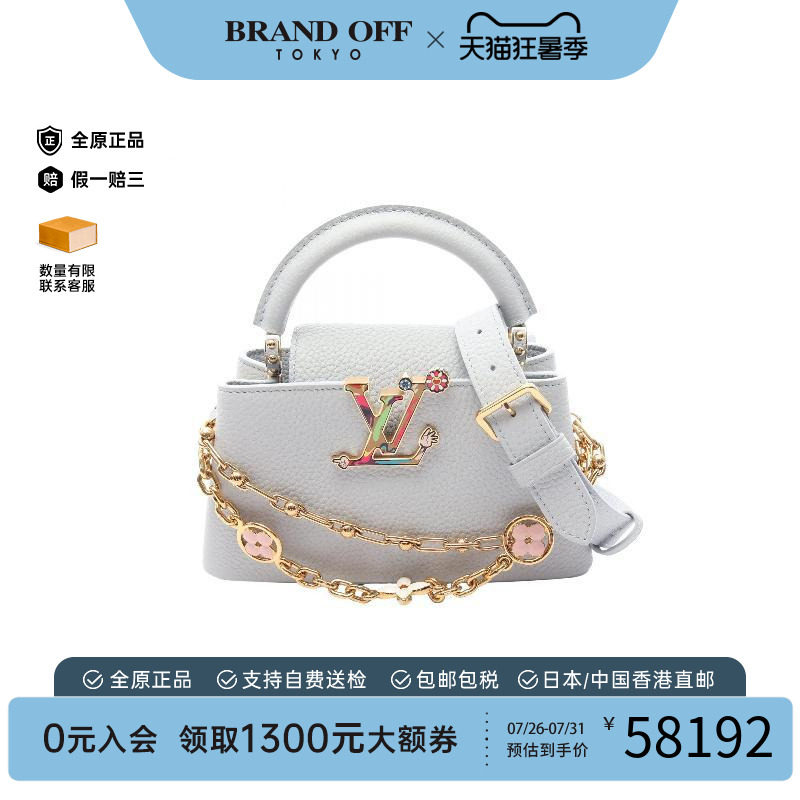 中古LV路易威登斜挎包レディース