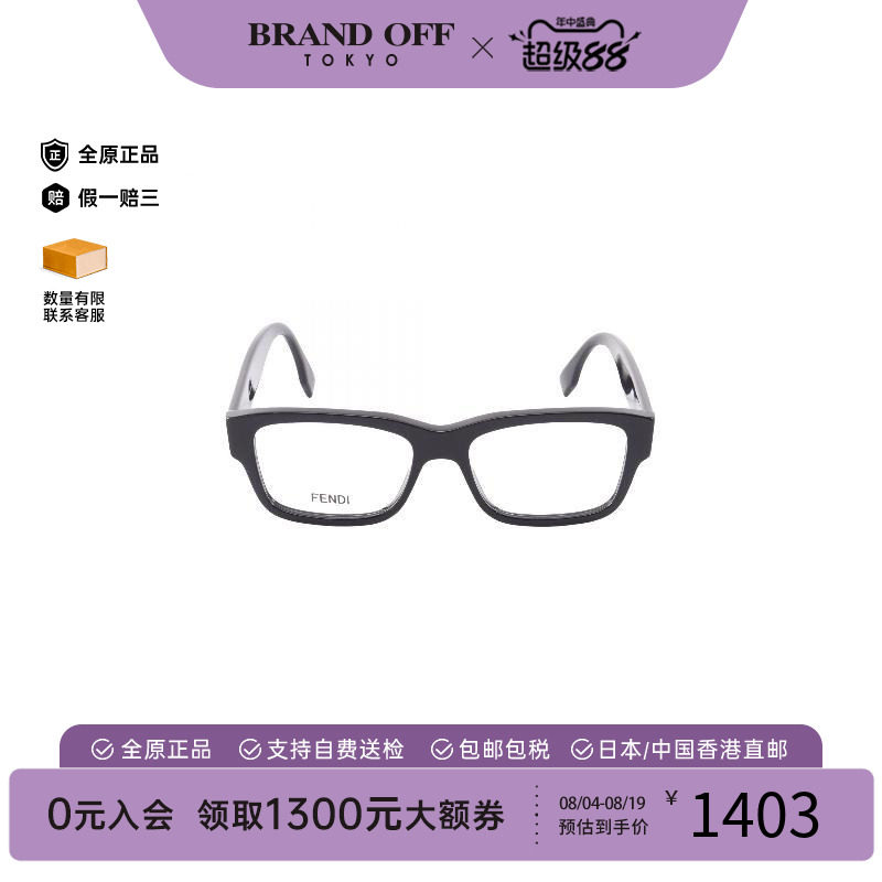 中古-日本进口Fendi芬迪其他