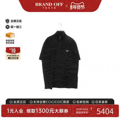 中古Prada普拉达上衣メンズ棉