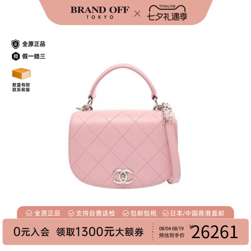 中古Chanel香奈儿斜挎包