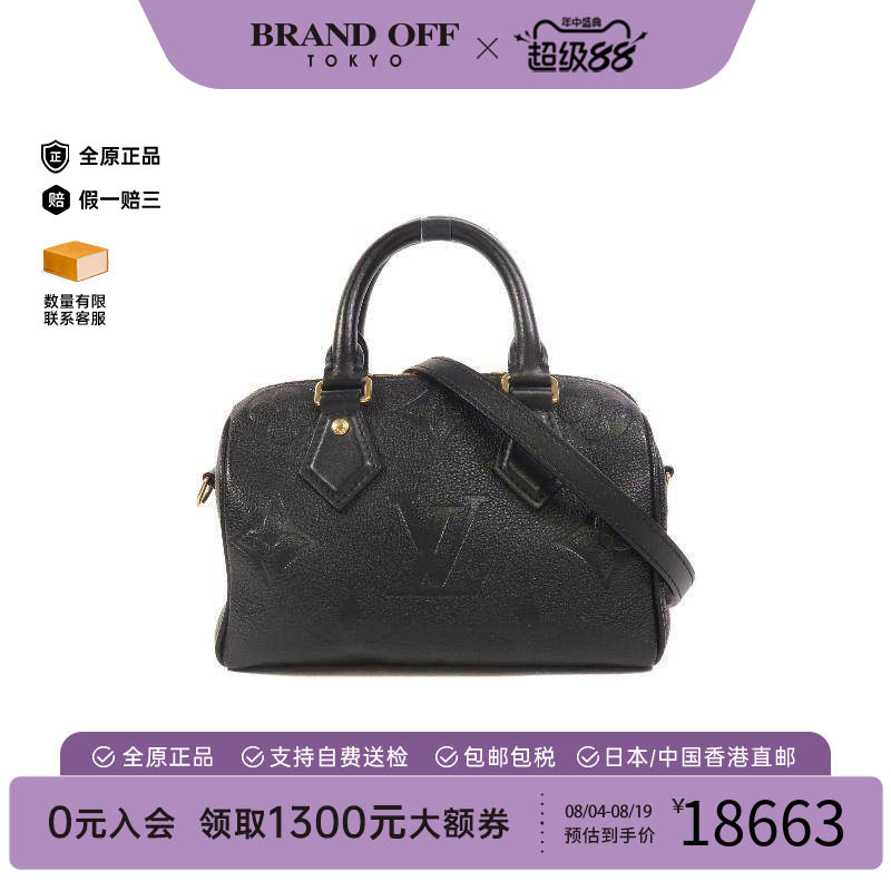 中古LV路易威登斜挎包レディース