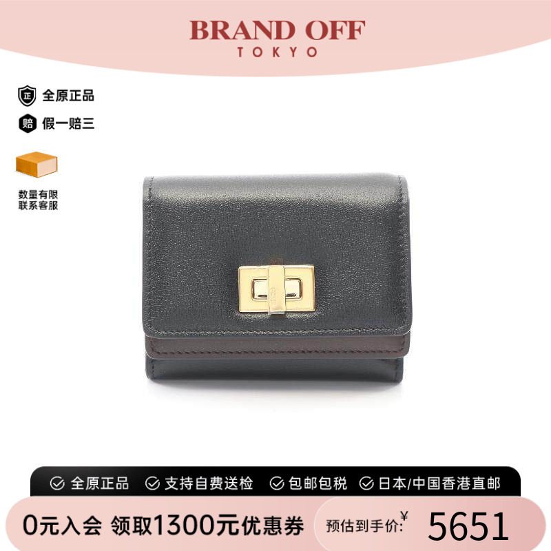 中古Fendi芬迪短钱包レディース