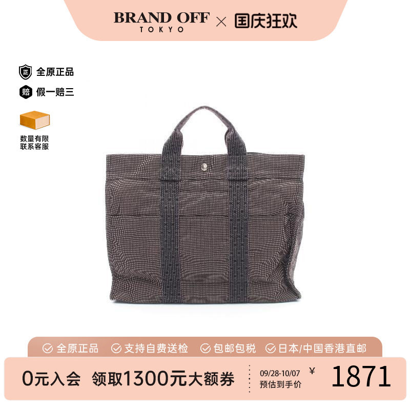 中古Hermes爱马仕托特包