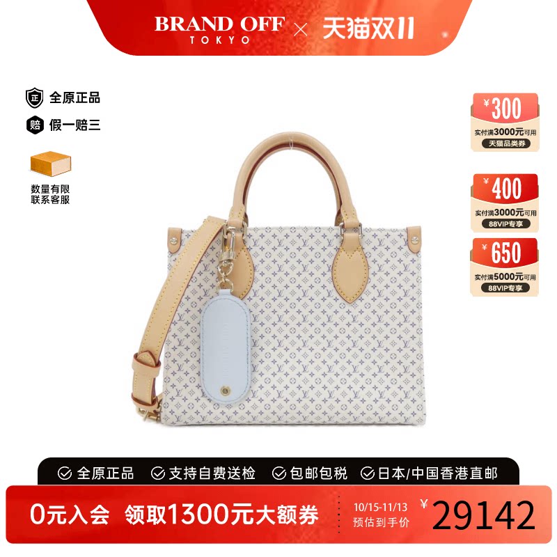 中古LV路易威登女包A级95新LV Romance Onthego托特包牛皮丛林包