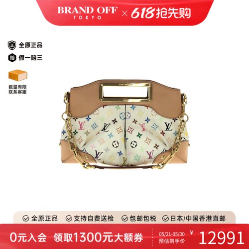中古LV路易威登通用单肩手提包