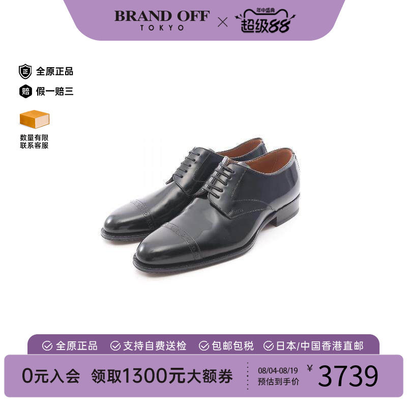 中古Dior迪奥鞋メンズ牛皮