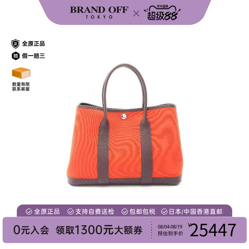 中古Hermes爱马仕托特包