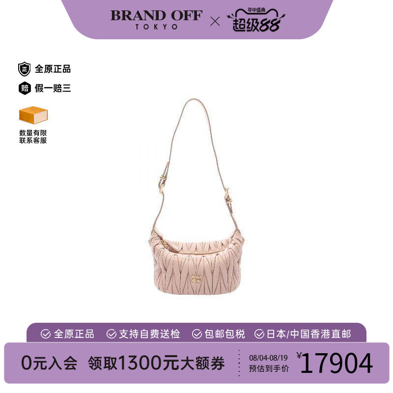 中古MiuMiu缪缪单肩包