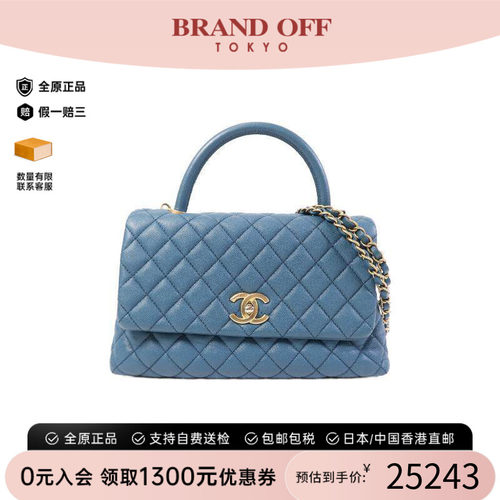 中古Chanel香奈儿斜挎包