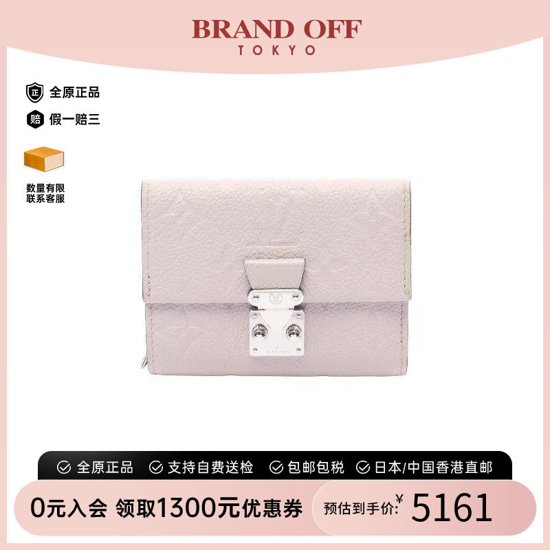 中古LV路易威登短钱包レディース