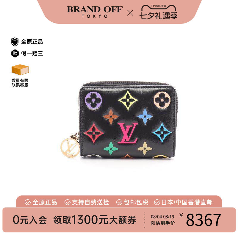 中古LV路易威登短钱包レディース