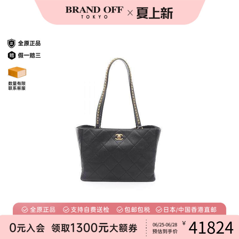 中古Chanel香奈儿托特包