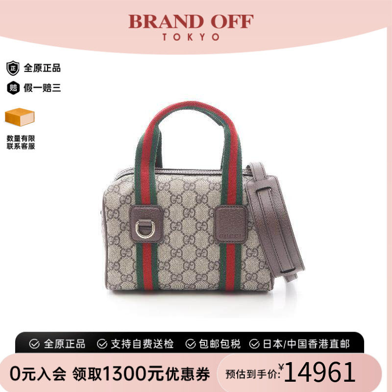 中古Gucci古驰斜挎包レディース
