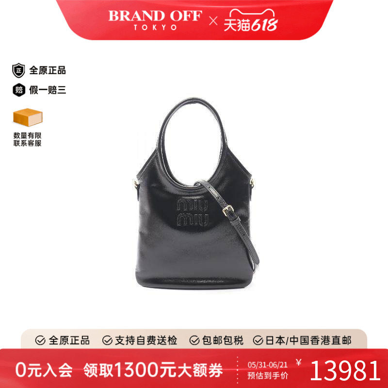 中古Miu Miu缪缪女包S级99新Shoulder bag肩包牛皮斜挎包黑色正品
