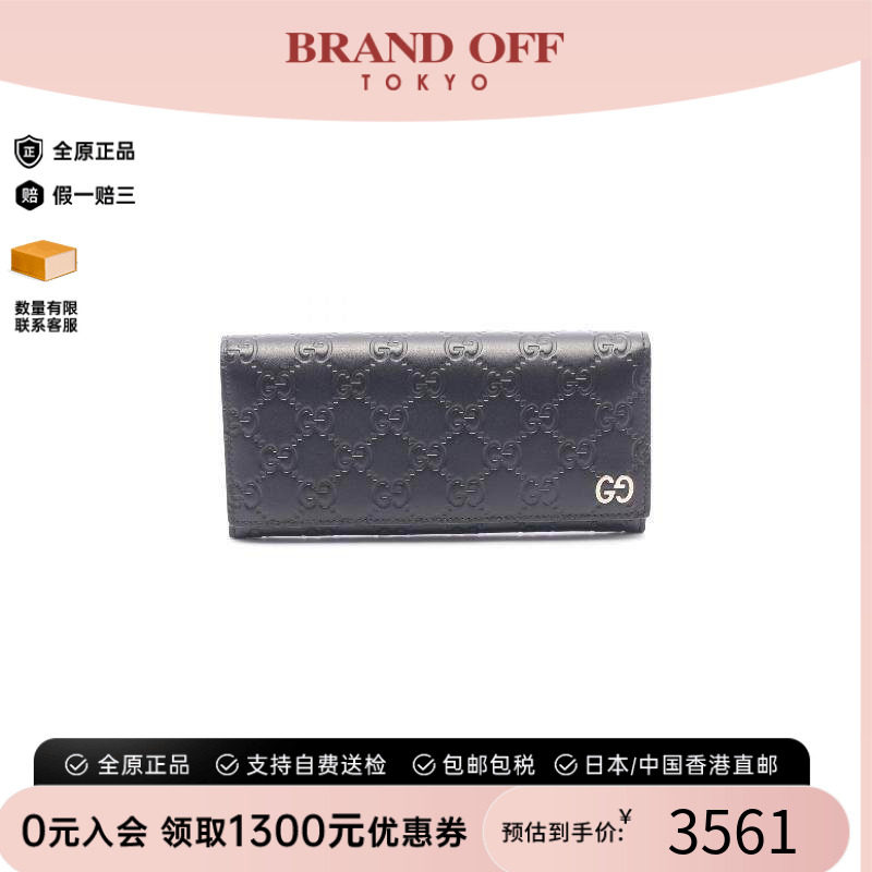 中古Gucci古驰长钱包レディース