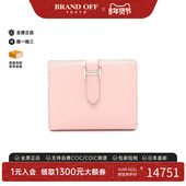 中古Hermes爱马仕女B级9新Bi fold wallet双折钱包牛皮短钱包粉色