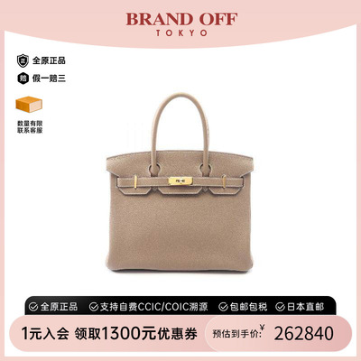 中古Hermes爱马仕手提包