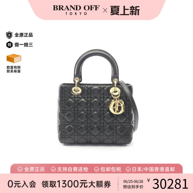 中古Dior迪奥手提包レディース