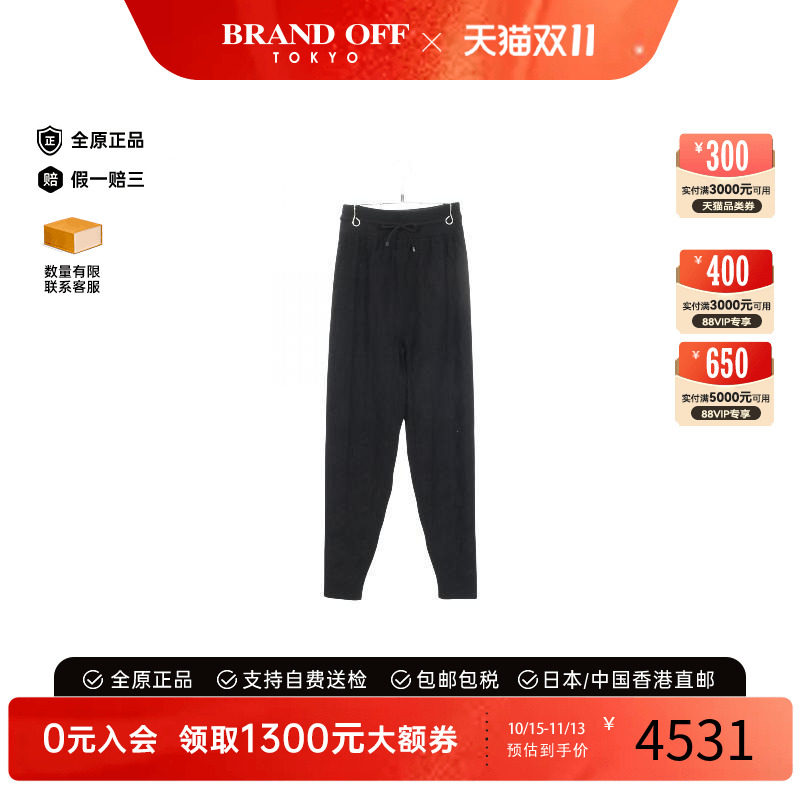 中古Hermes爱马仕裤子レディース