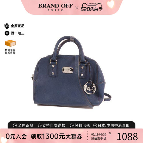 中古MichaelKors迈克高仕斜挎包