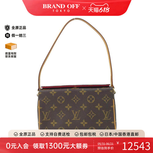 中古LV路易威登女包手提包