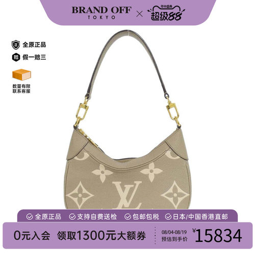 中古LV路易威登女包单肩包