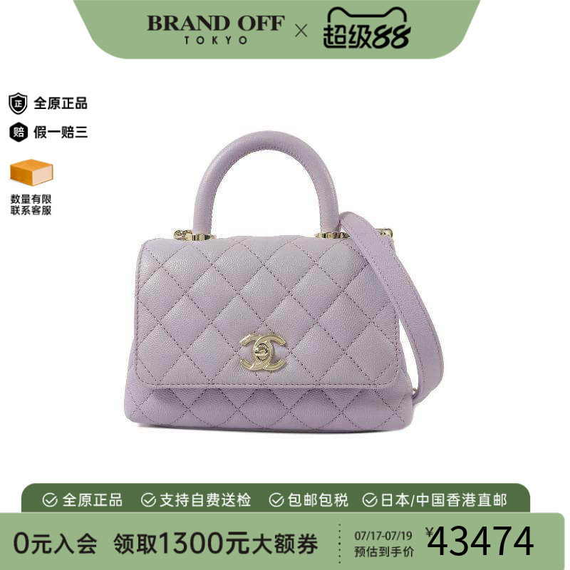 中古Chanel香奈儿斜挎包
